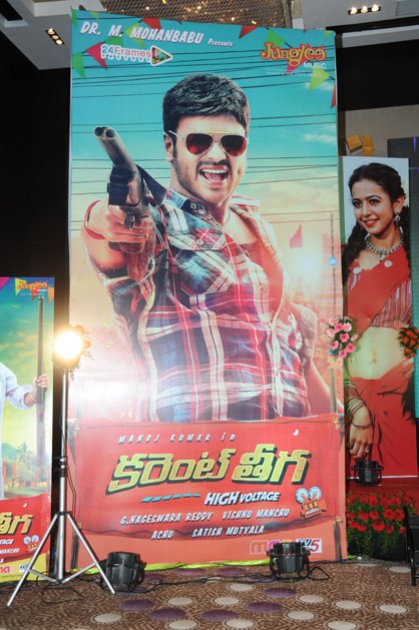 Current-Theega-Audio-Release